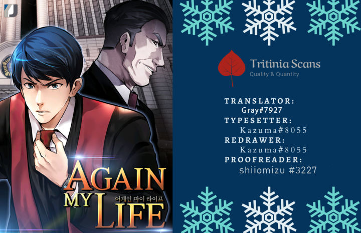 Again My Life - Chapter 92 Page 1