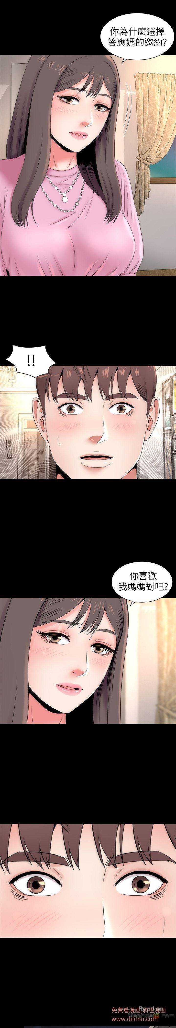 Mother And Daughter Next Door Raw - Chapter 7 Page 17
