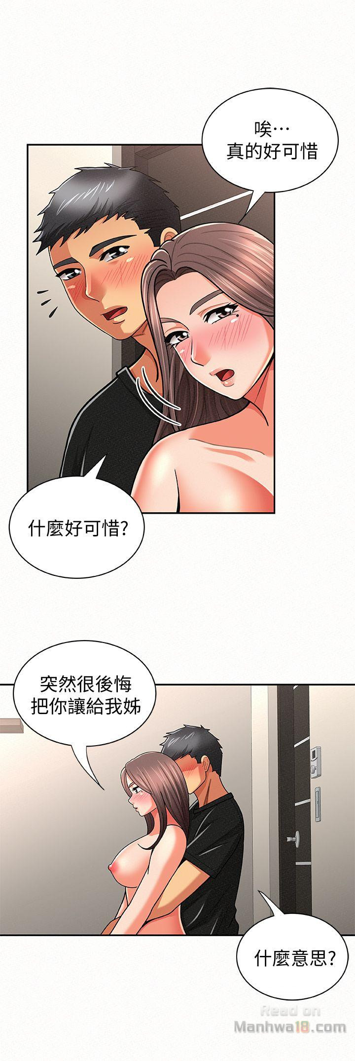 Three Women Raw - Chapter 21 Page 24
