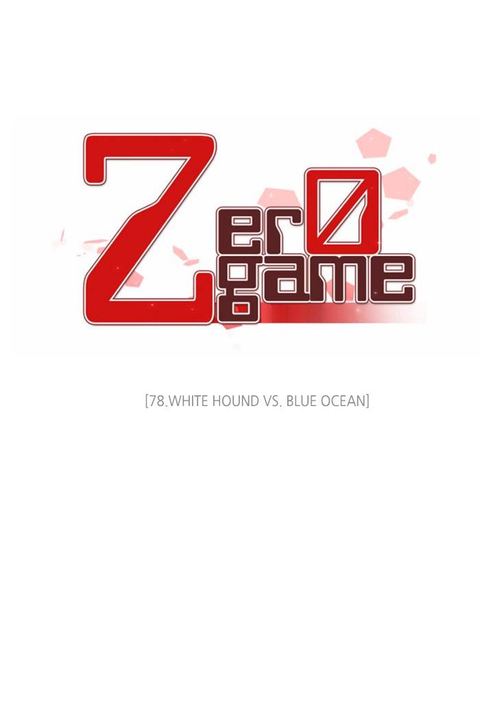 Zero Game - Chapter 79 Page 63