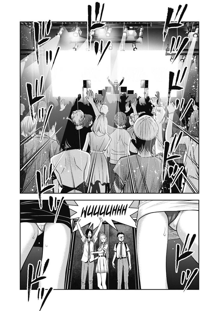 Akai Ringo - Chapter 1 Page 27