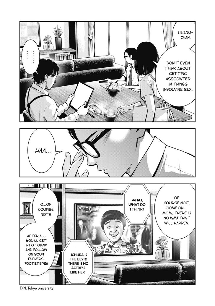 Akai Ringo - Chapter 1 Page 5