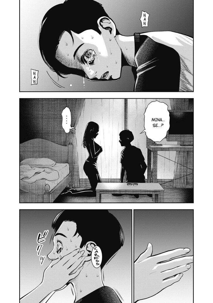 Akai Ringo - Chapter 10 Page 17