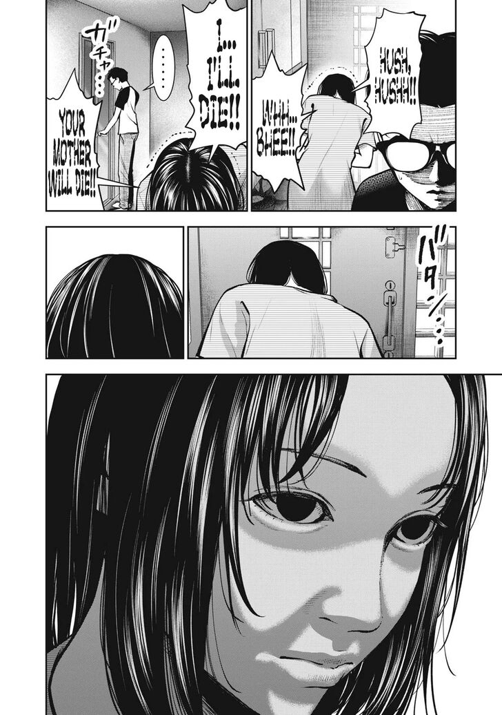 Akai Ringo - Chapter 11 Page 22