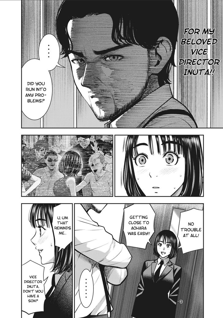 Akai Ringo - Chapter 13 Page 19