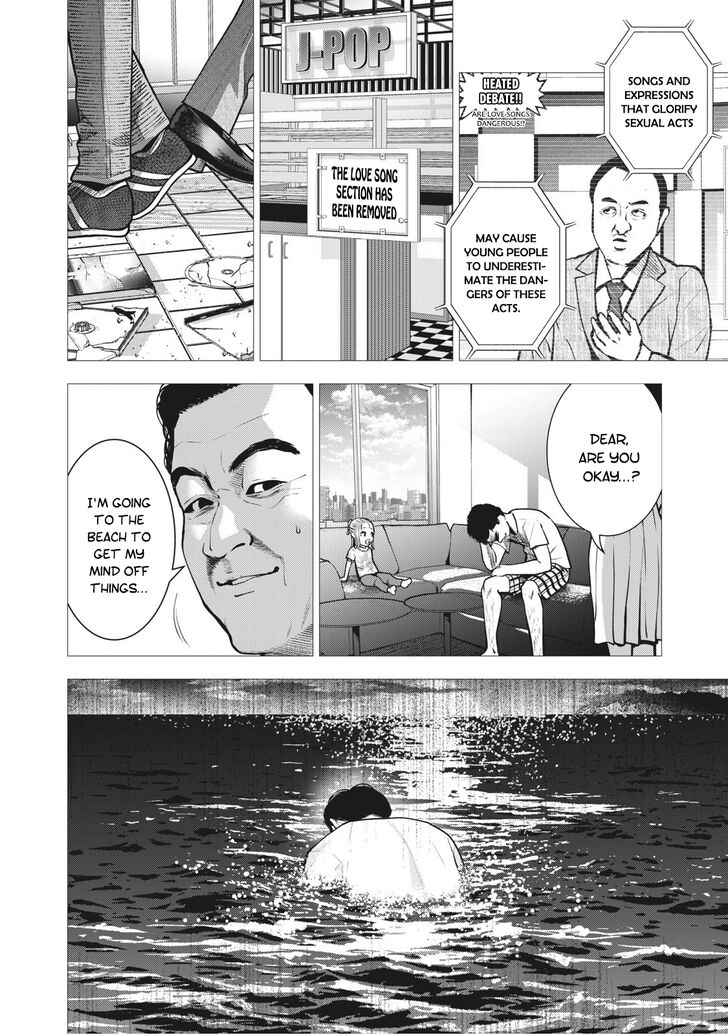 Akai Ringo - Chapter 13 Page 7