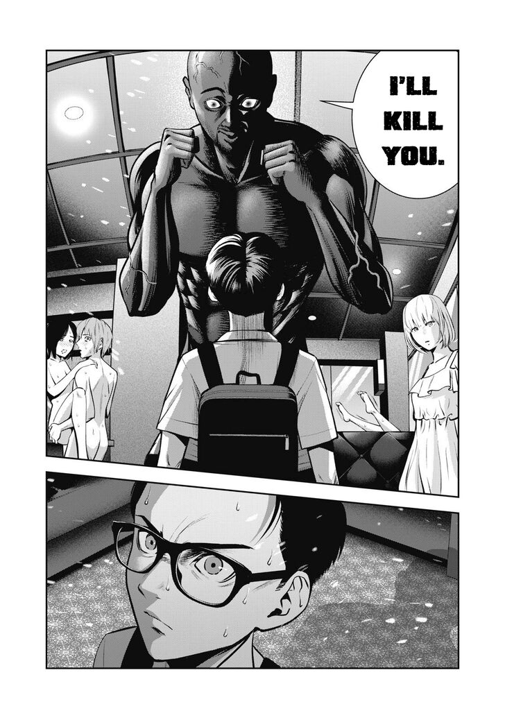 Akai Ringo - Chapter 2 Page 3