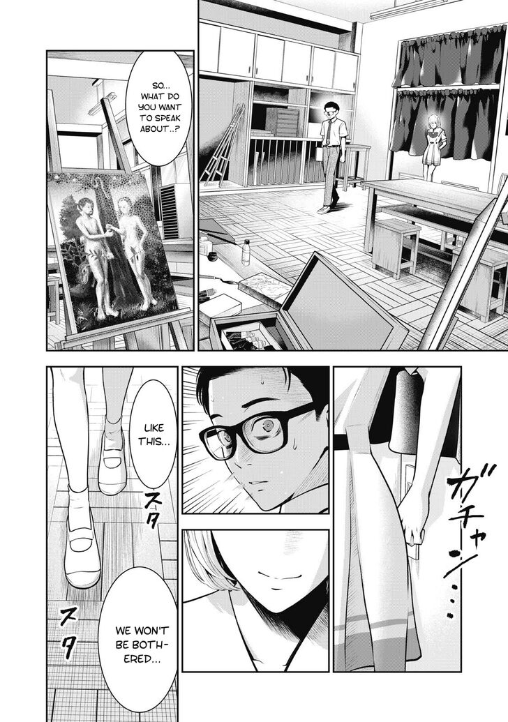 Akai Ringo - Chapter 3 Page 14