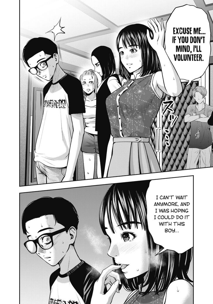 Akai Ringo - Chapter 7 Page 18