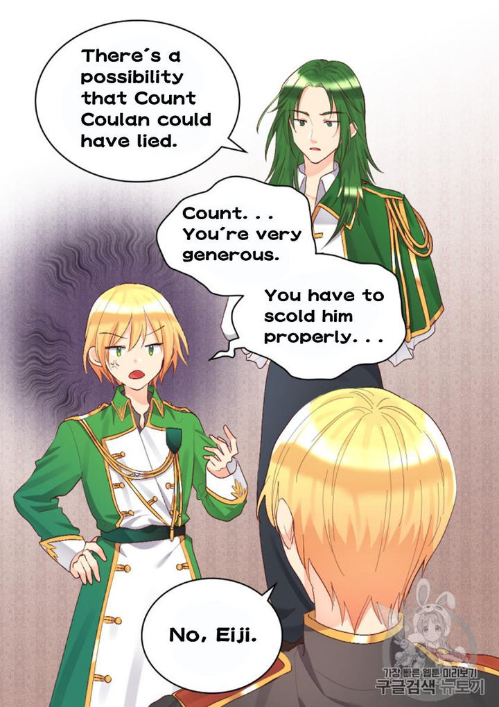 The Twin Siblings