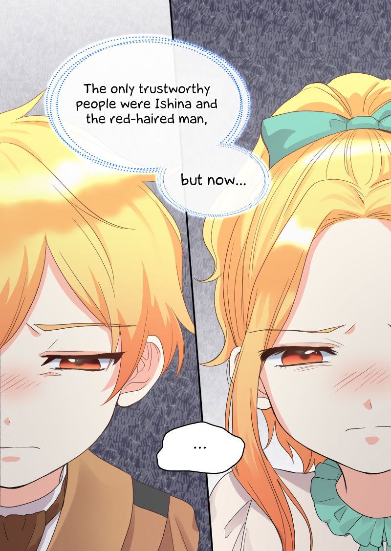 The Twin Siblings