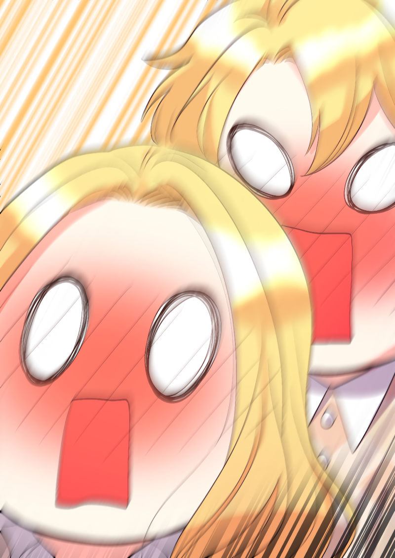 The Twin Siblings