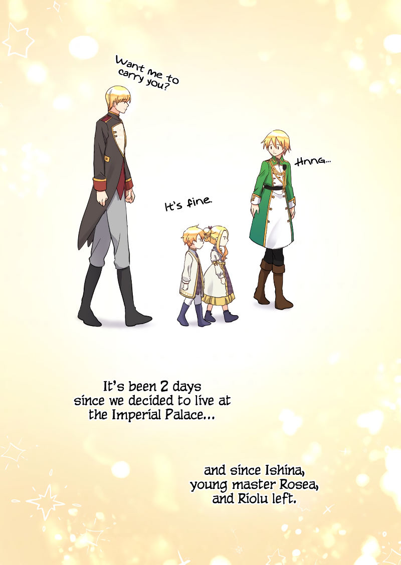 The Twin Siblings