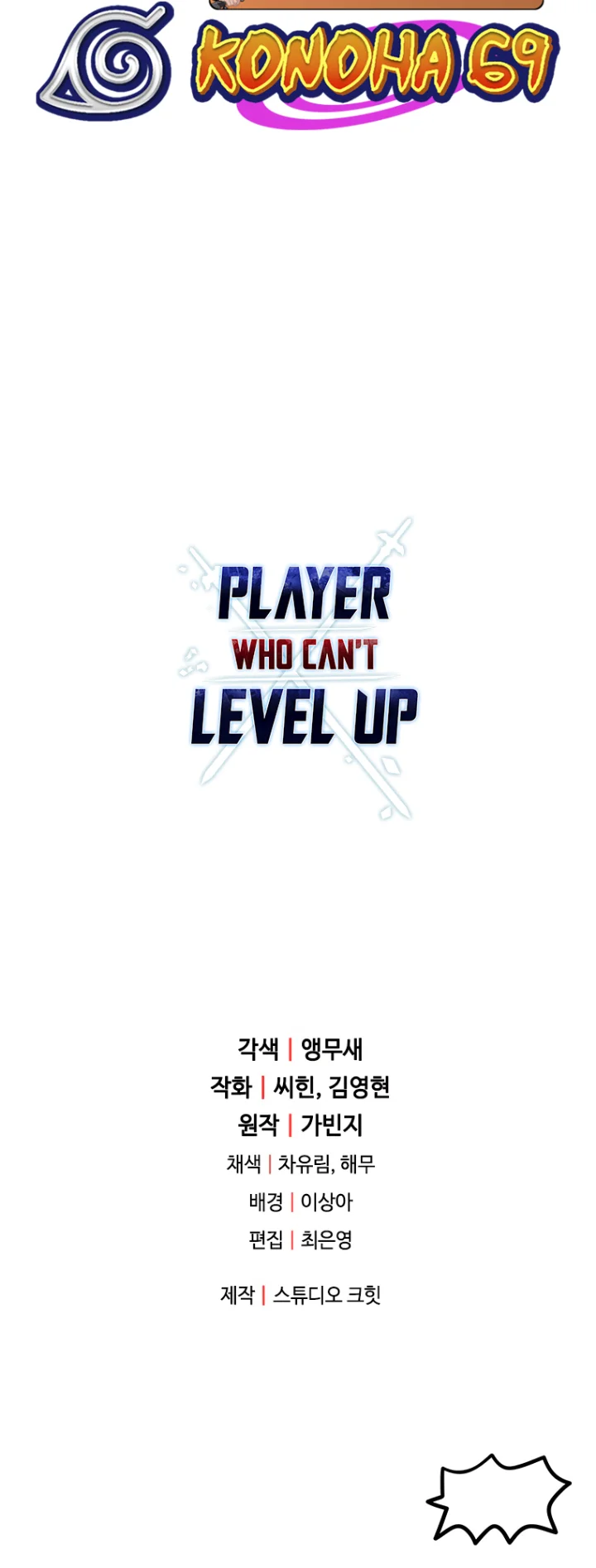 The Player That Can