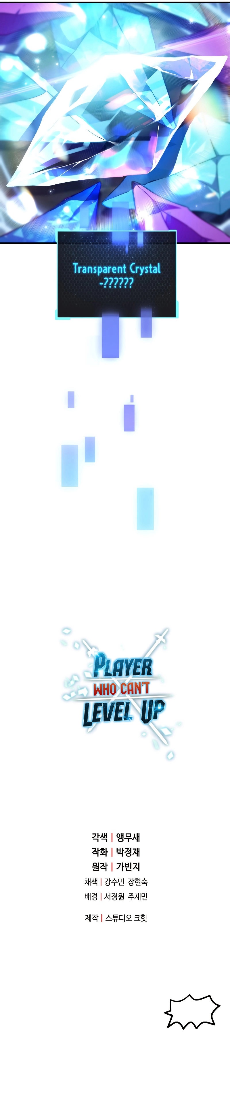 The Player That Can