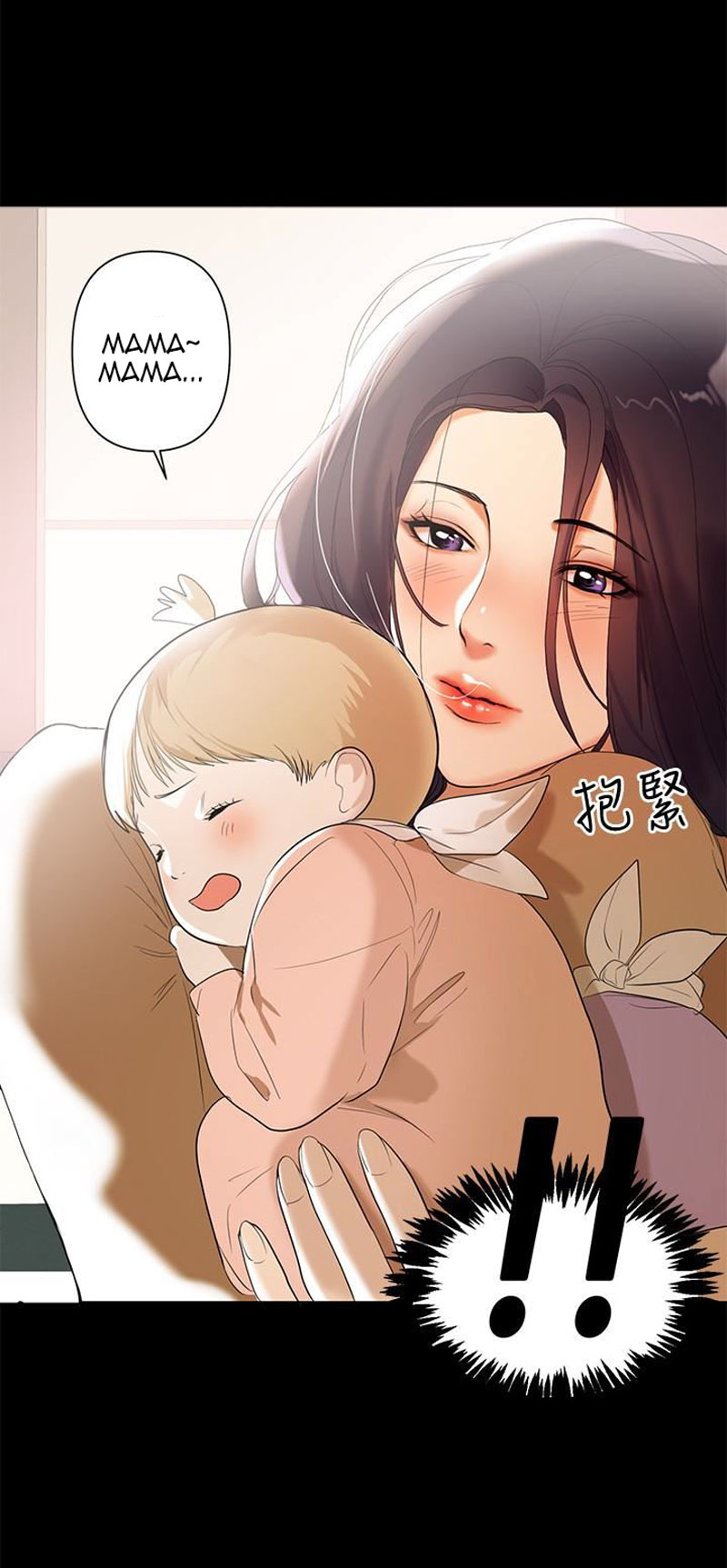 A Baby’s Nest - Chapter 2 Page 24