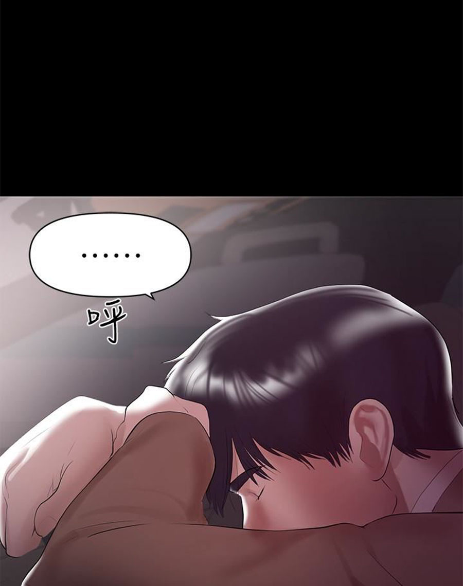 A Baby’s Nest - Chapter 8 Page 80