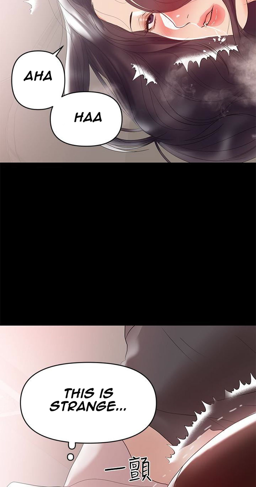 A Baby’s Nest - Chapter 9 Page 73