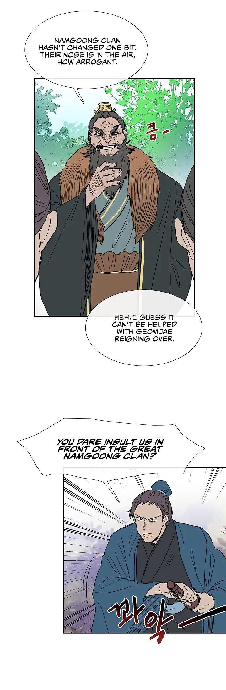 The Scholar