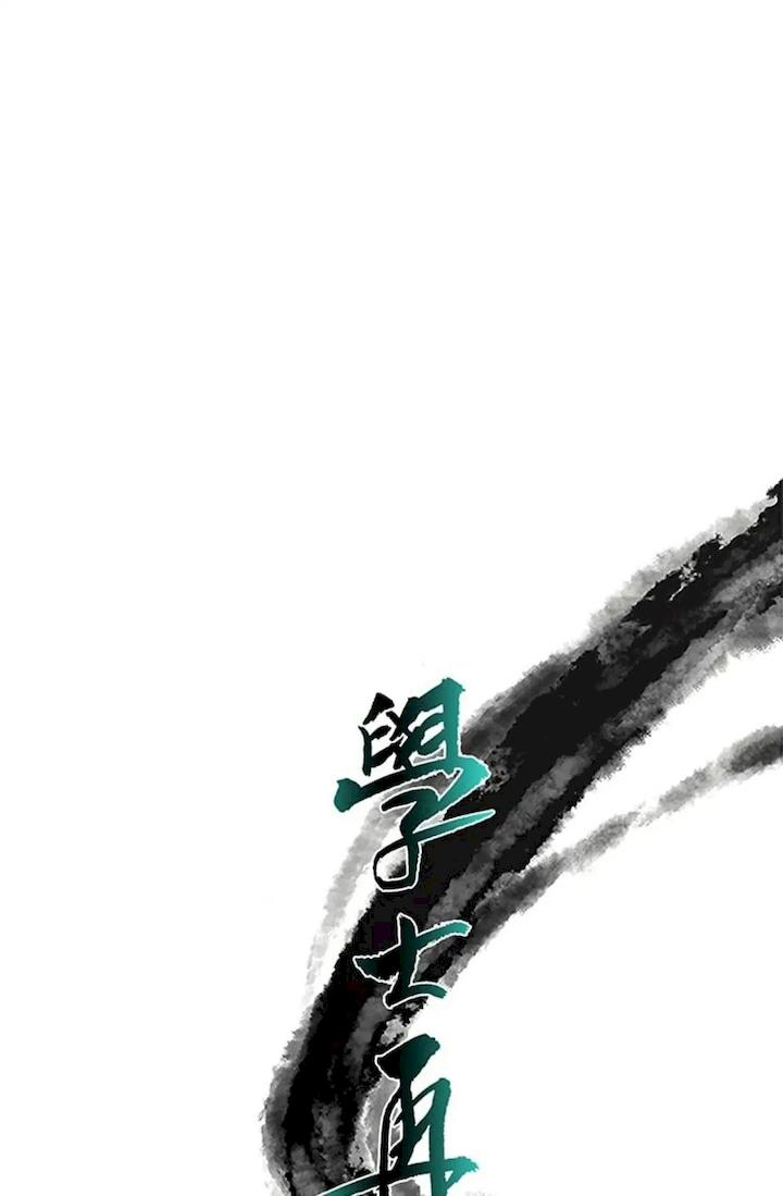 The Scholar