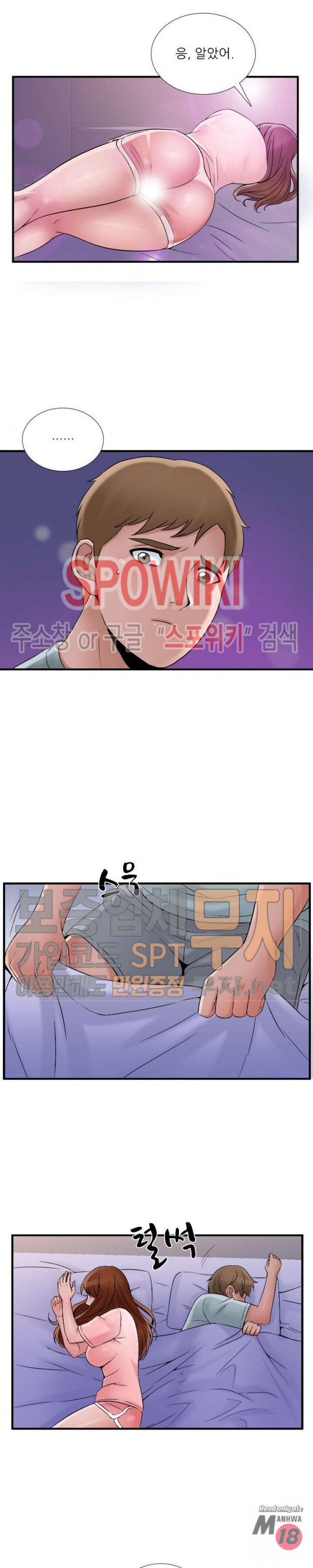 A List Daughter in Law Raw - Chapter 38 Page 11