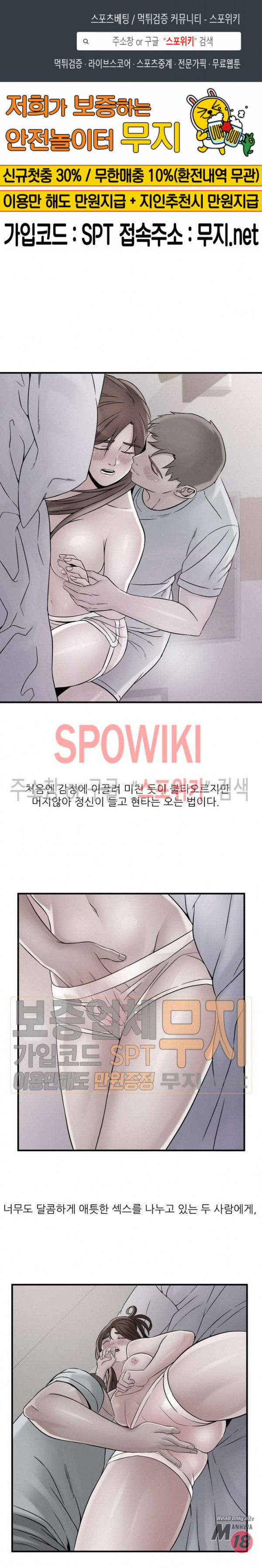 A List Daughter in Law Raw - Chapter 39 Page 1