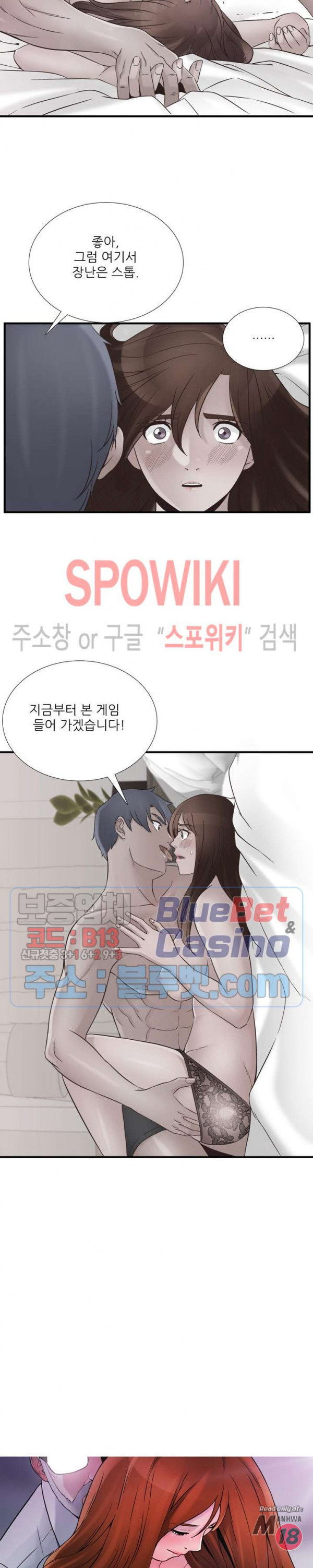 A List Daughter in Law Raw - Chapter 46 Page 2