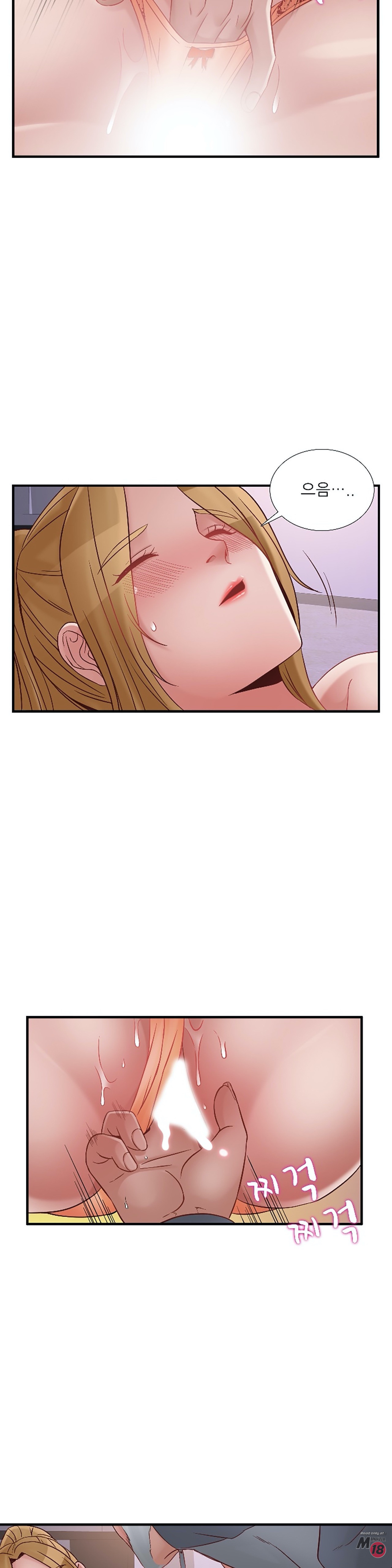 A List Daughter in Law Raw - Chapter 52 Page 16