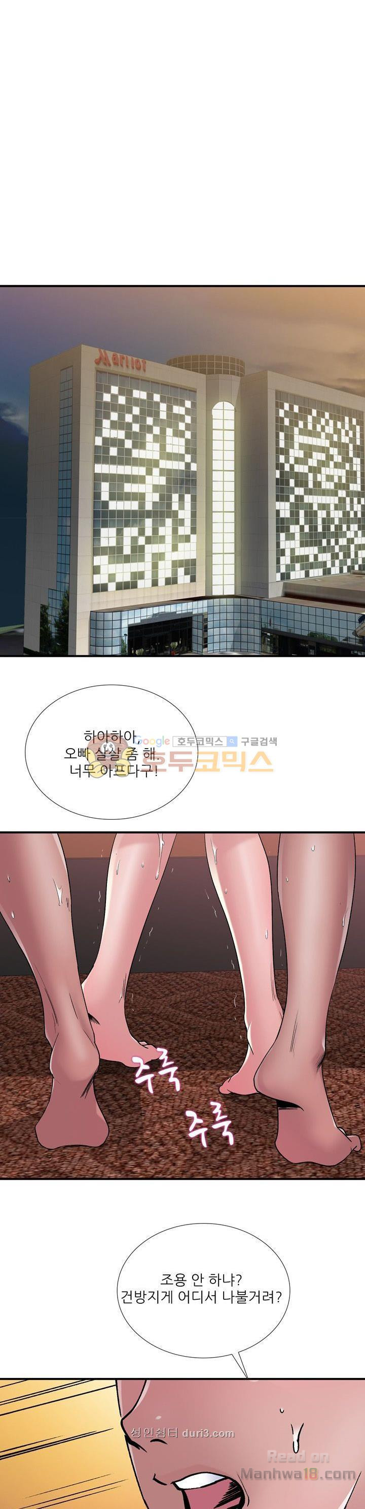 A List Daughter in Law Raw - Chapter 7 Page 20