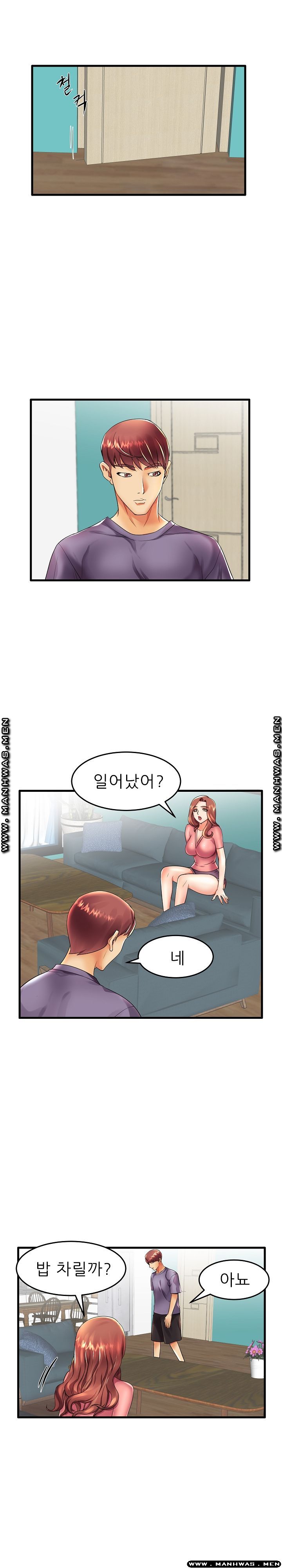 Mom Disqualification Raw - Chapter 13 Page 12