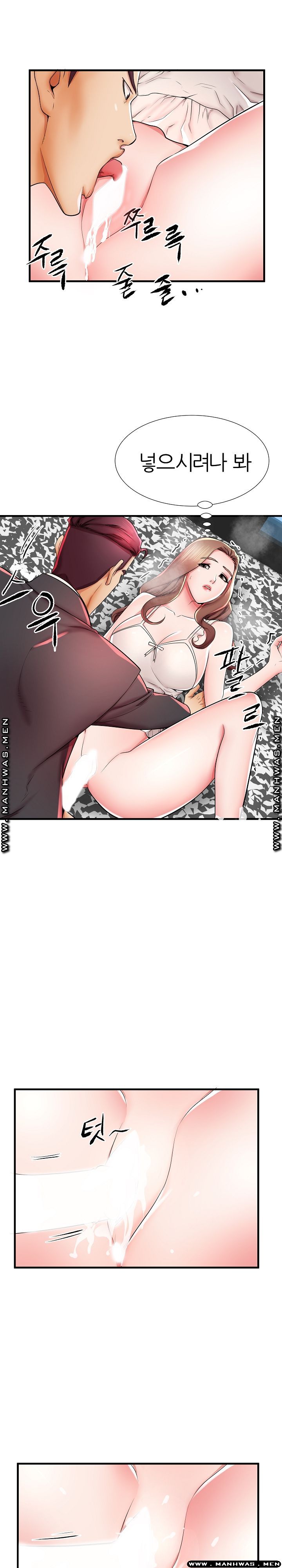 Mom Disqualification Raw - Chapter 38 Page 13