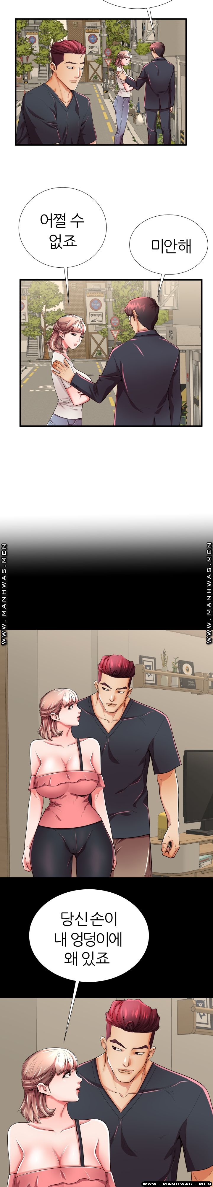 Mom Disqualification Raw - Chapter 53 Page 3