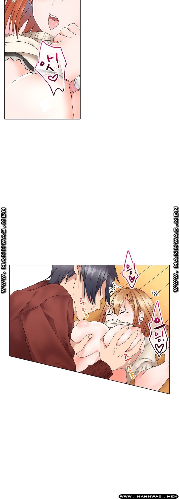 Temptation Sex Raw - Chapter 2 Page 20