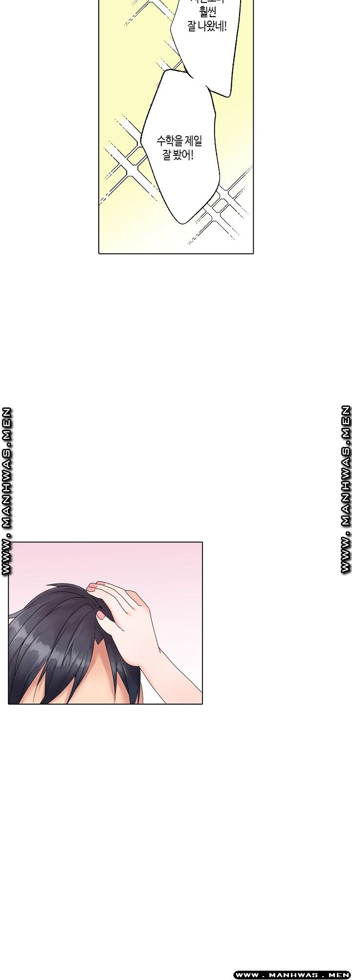 Temptation Sex Raw - Chapter 2 Page 9