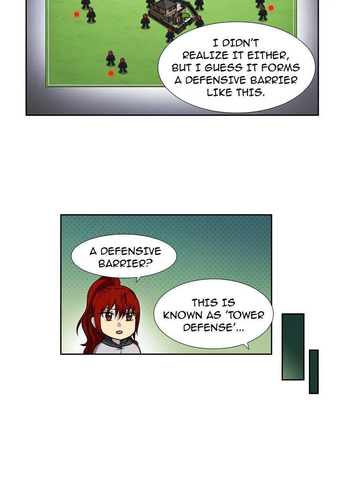 The Gamer - Chapter 212 Page 2