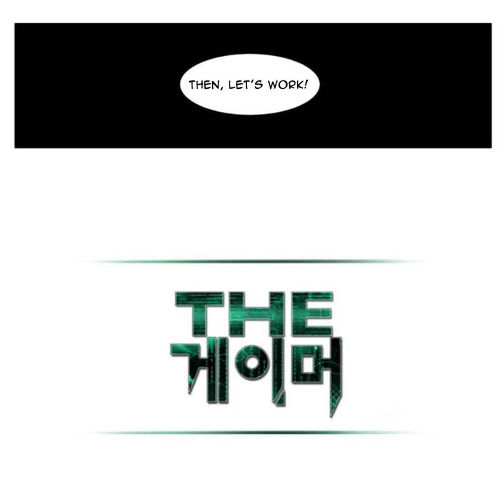 The Gamer - Chapter 352 Page 31