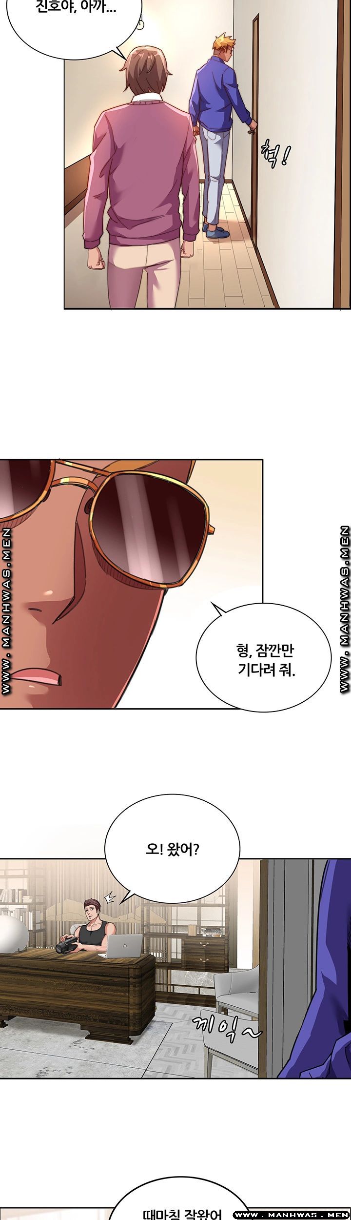 Lover Exchange Raw - Chapter 6 Page 11
