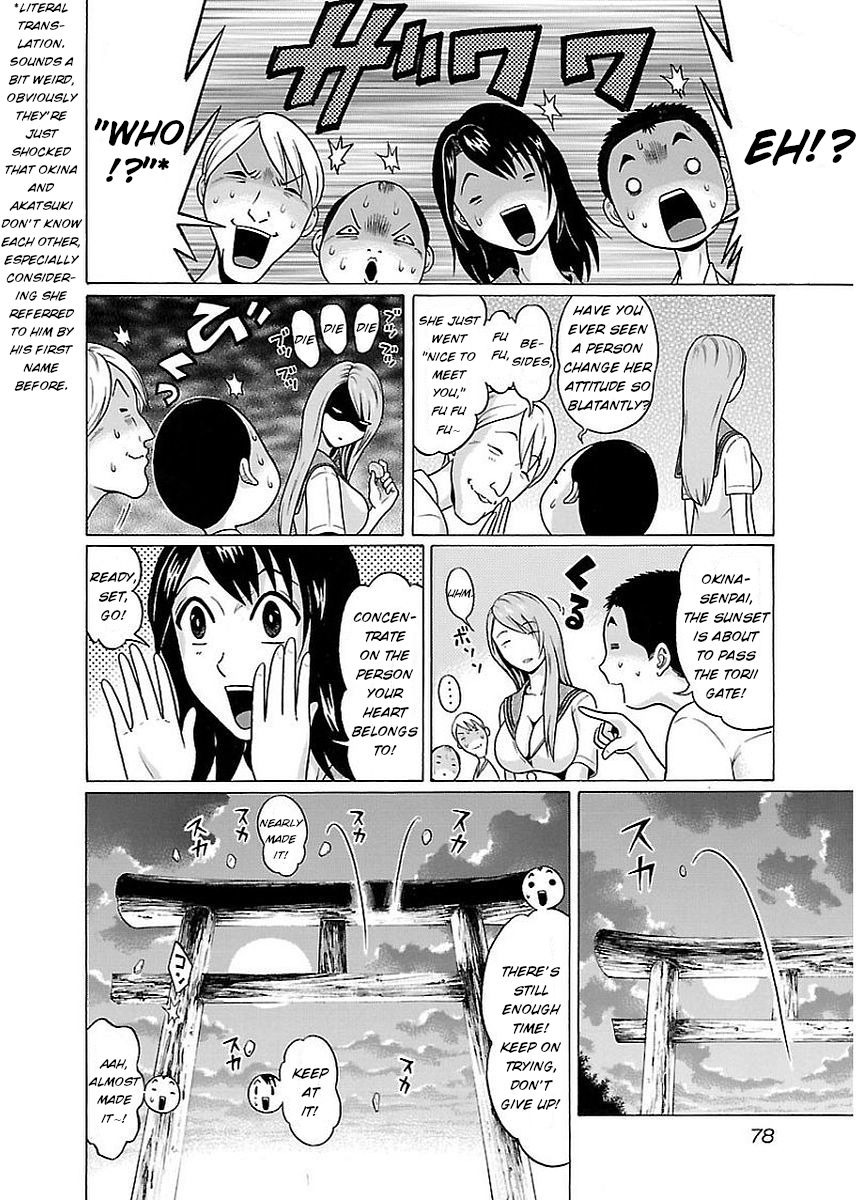 Pansuto - Chapter 11 Page 16