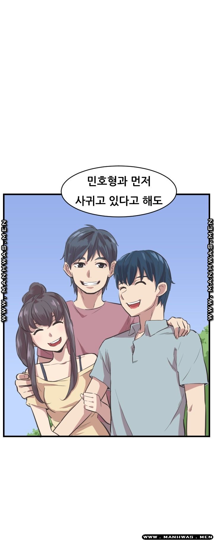 Innocent Man and Women Raw - Chapter 4 Page 34