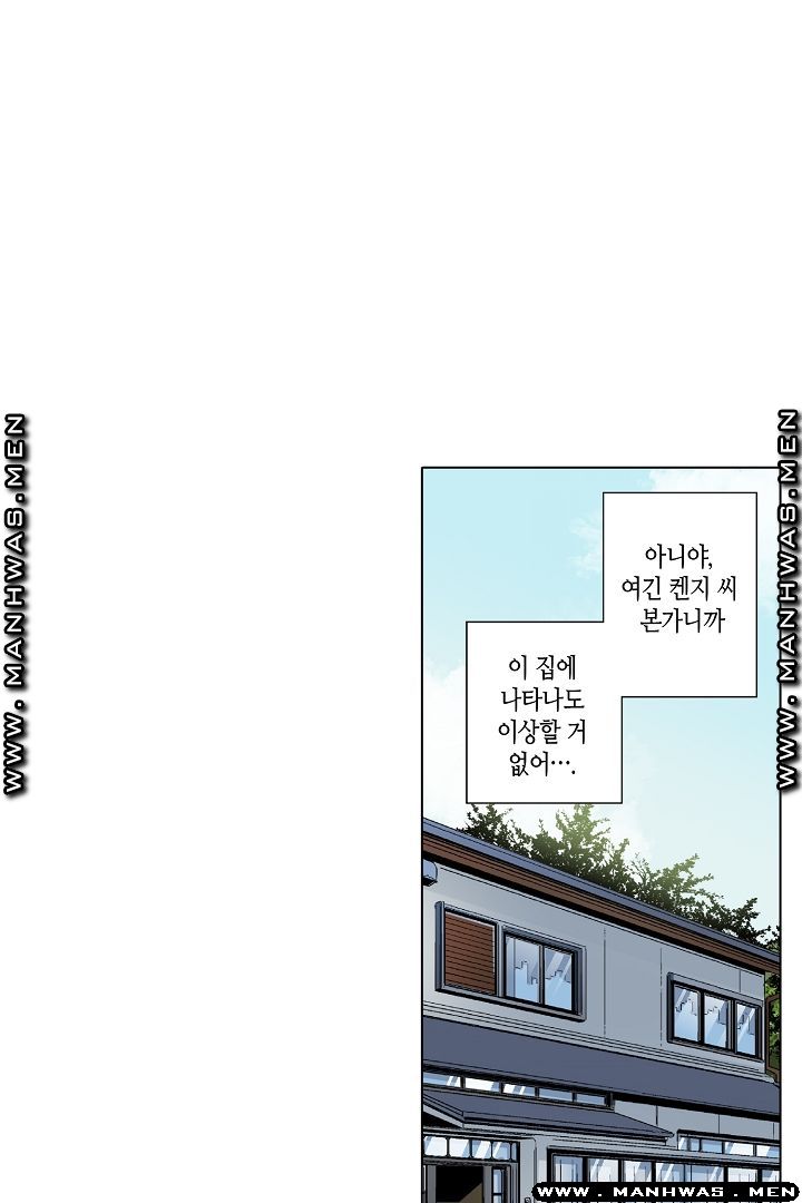 Than Bro Raw - Chapter 23 Page 23