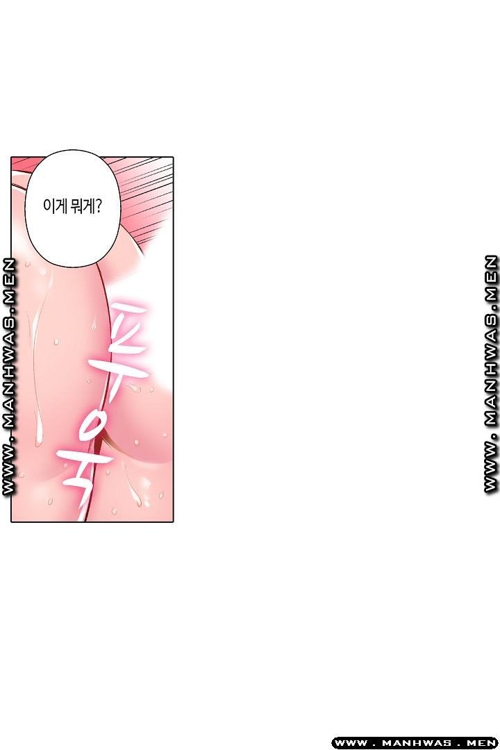 Than Bro Raw - Chapter 23 Page 42