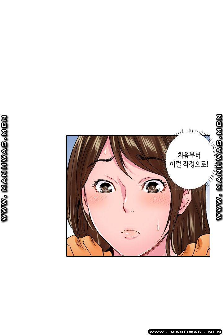 Than Bro Raw - Chapter 23 Page 52