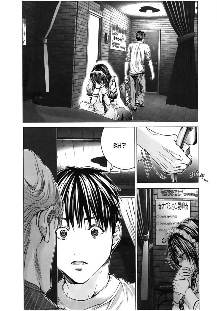 /Blush-DC - Chapter 10 Page 21