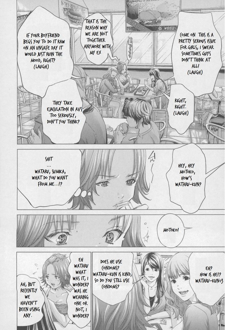 /Blush-DC - Chapter 31 Page 11