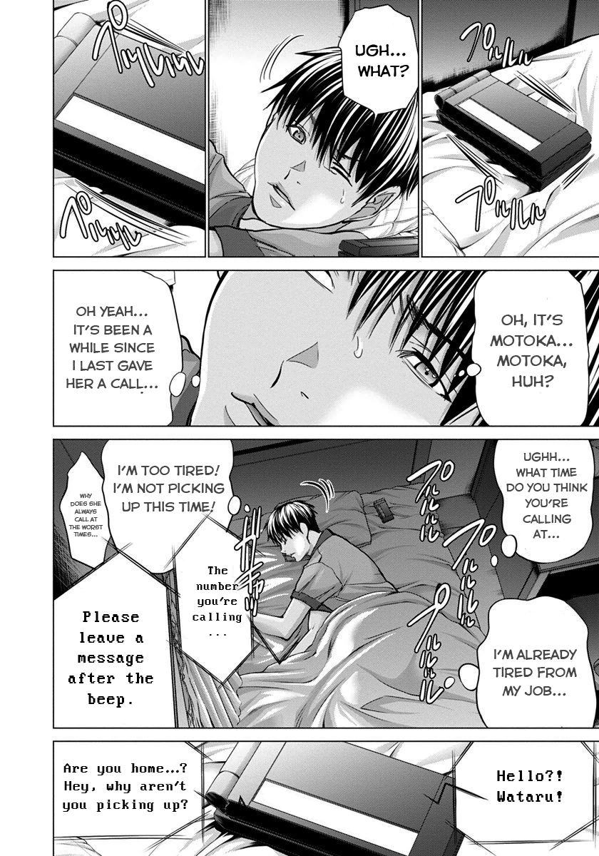 /Blush-DC - Chapter 36 Page 15