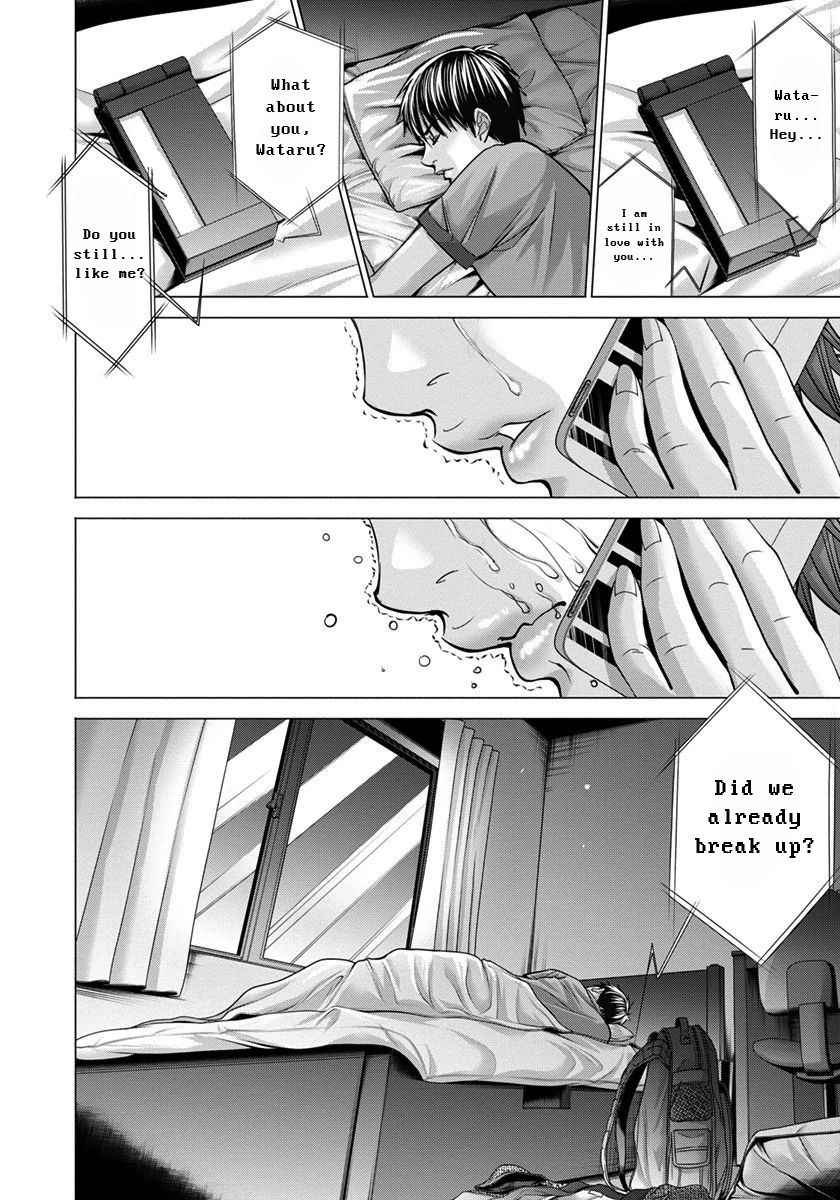 /Blush-DC - Chapter 36 Page 17