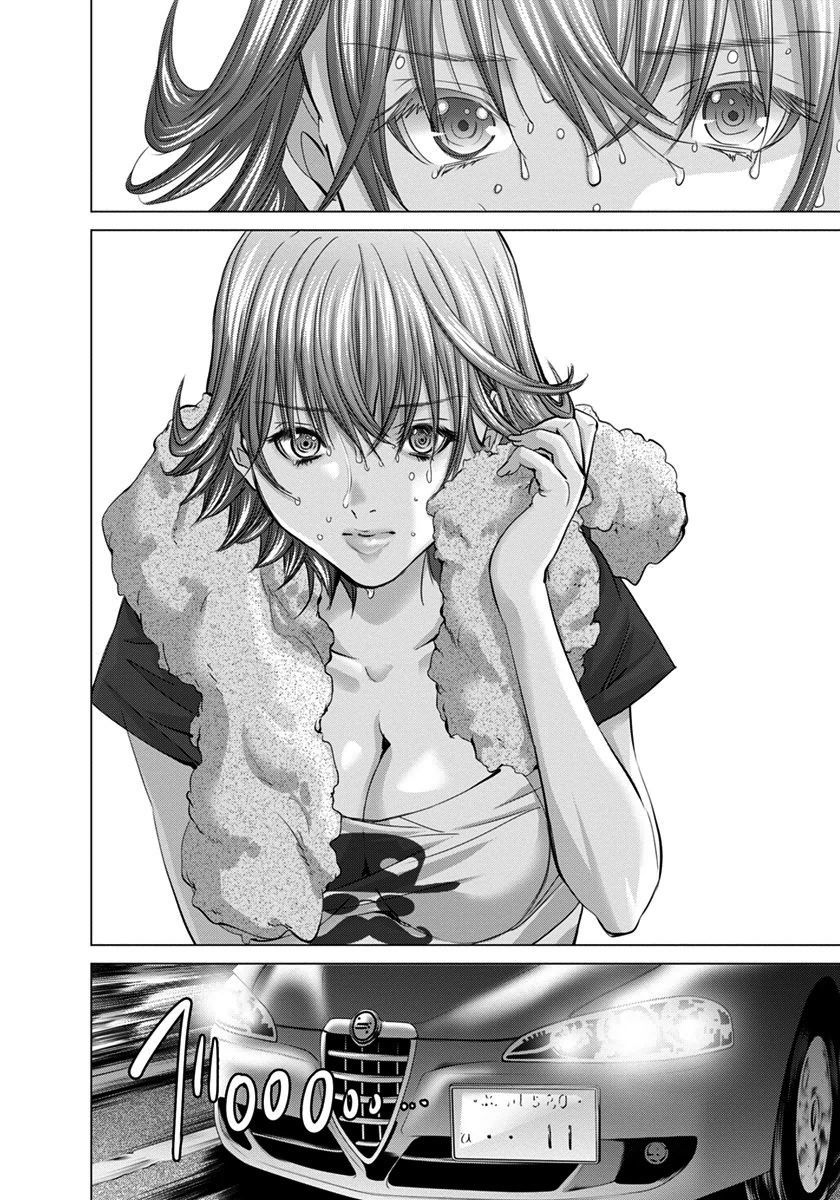 /Blush-DC - Chapter 36 Page 33