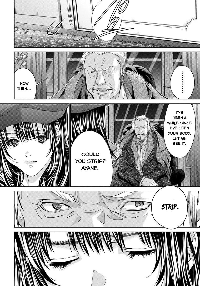 /Blush-DC - Chapter 38 Page 5