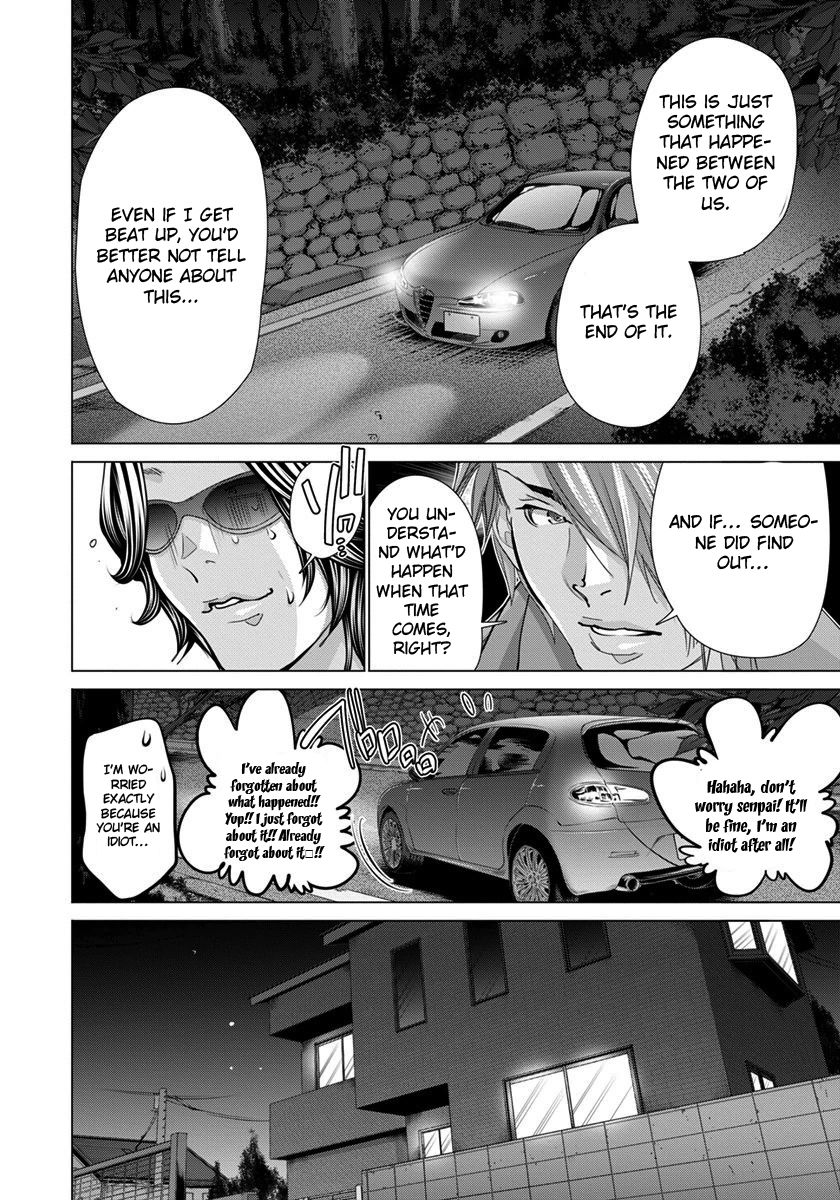 /Blush-DC - Chapter 40 Page 9