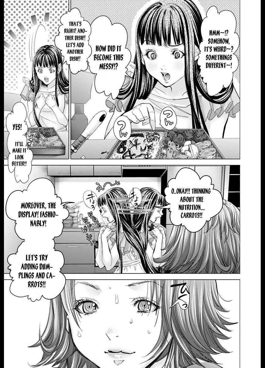 /Blush-DC - Chapter 43 Page 17